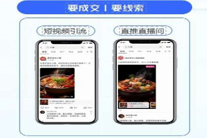不同平台的信息流广告开户策略及效果对比
